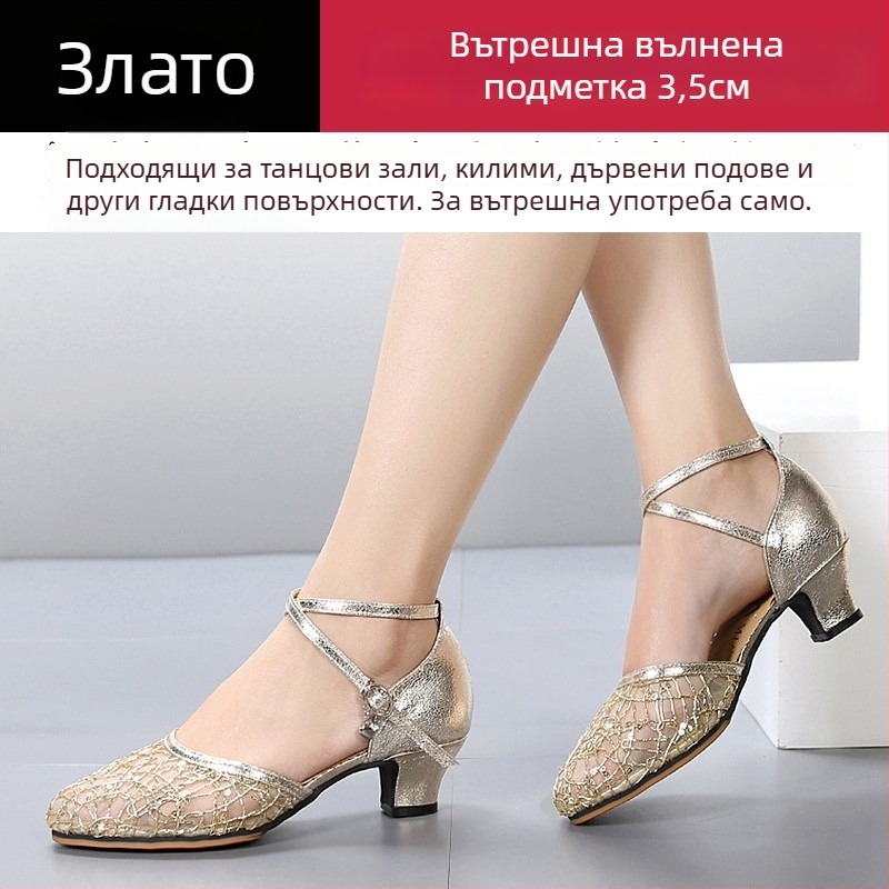 Lanxuan женски латински танцови обувки, висок ток, мека подметка, обувки за социални танци