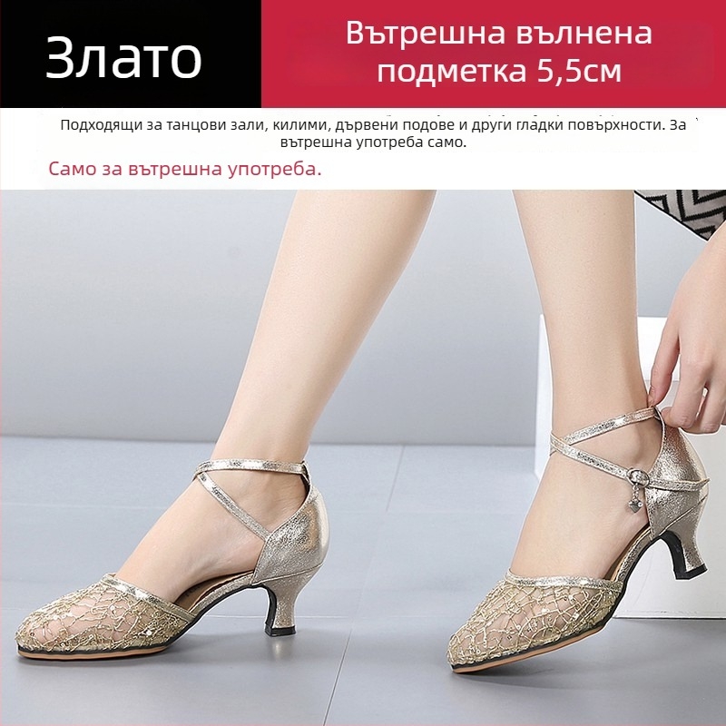 Lanxuan женски латински танцови обувки, висок ток, мека подметка, обувки за социални танци