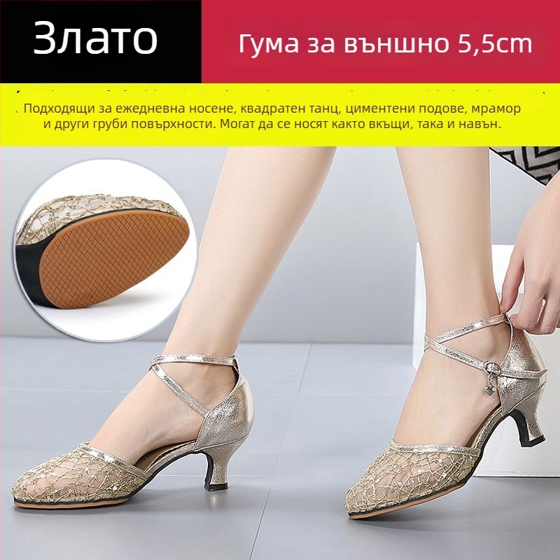 Lanxuan женски латински танцови обувки, висок ток, мека подметка, обувки за социални танци