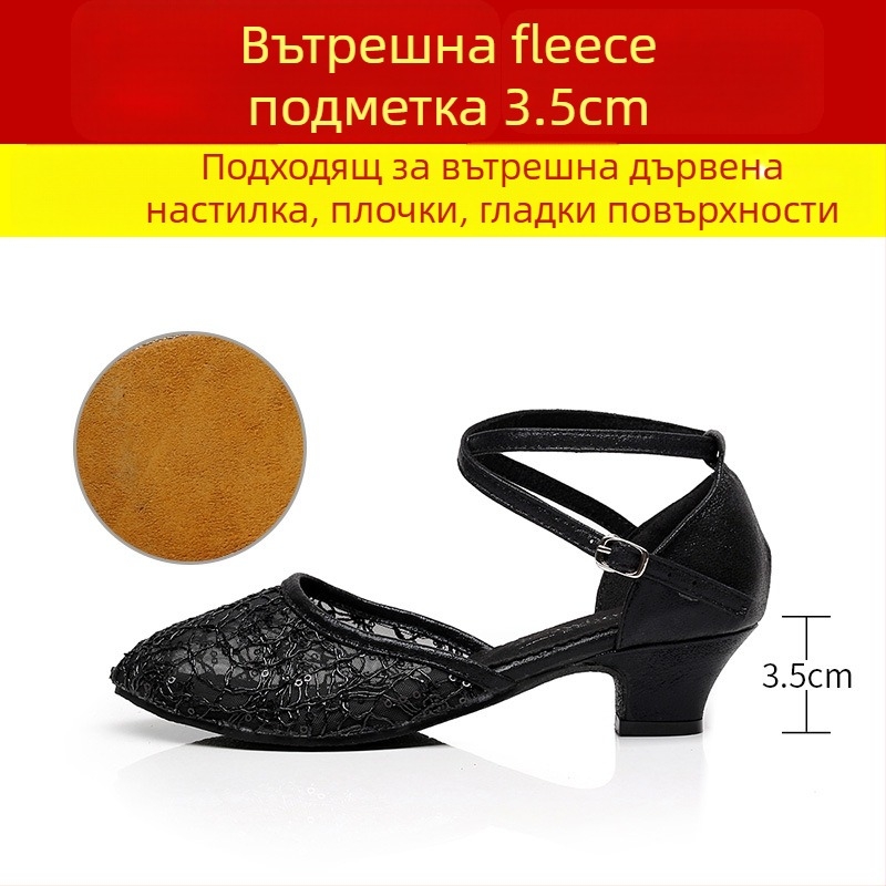 Lanxuan женски латински танцови обувки, висок ток, мека подметка, обувки за социални танци