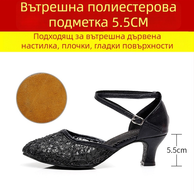 Lanxuan женски латински танцови обувки, висок ток, мека подметка, обувки за социални танци