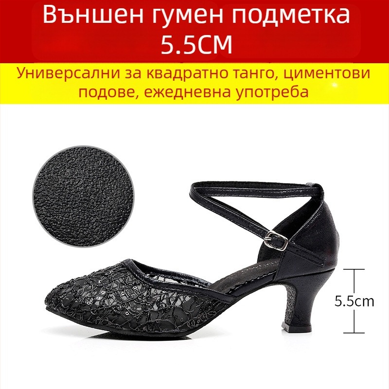 Lanxuan женски латински танцови обувки, висок ток, мека подметка, обувки за социални танци