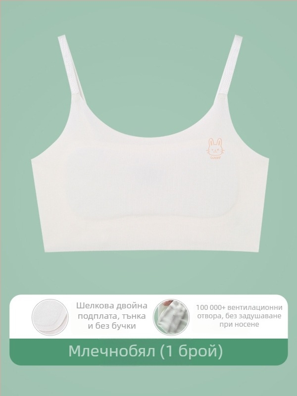 Потник-сутиен за момичета в първи стадий на развитие, възраст 9–13 години, дишащ нейлон, подплата спандекс 30–50%, ултра тънки формовани чаши с памучна вложка, презрамки с връзки