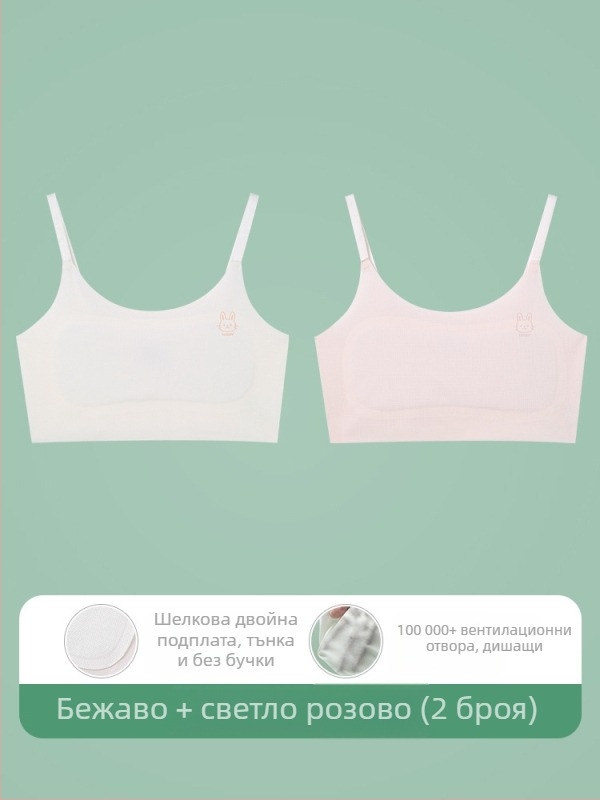 Потник-сутиен за момичета в първи стадий на развитие, възраст 9–13 години, дишащ нейлон, подплата спандекс 30–50%, ултра тънки формовани чаши с памучна вложка, презрамки с връзки
