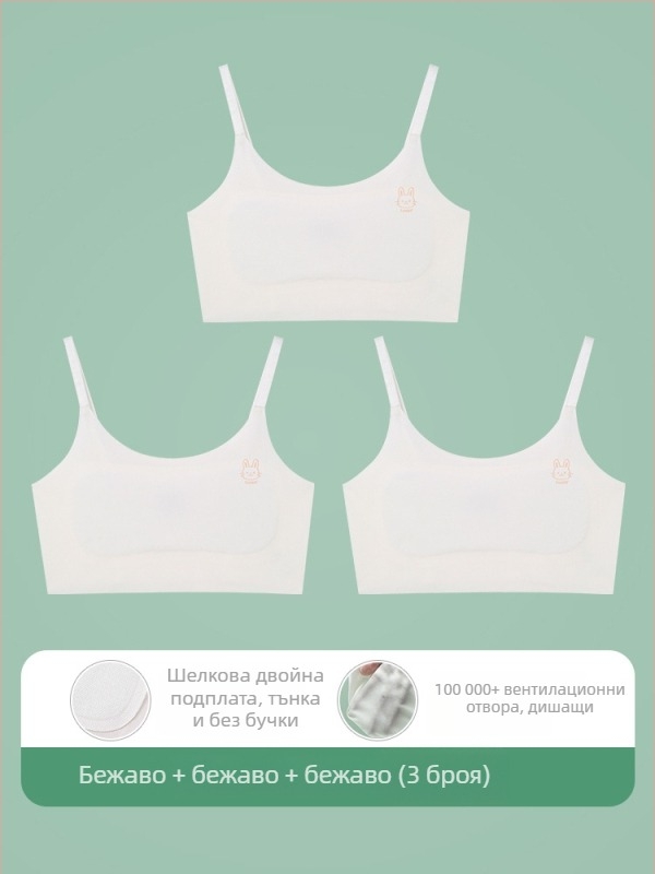 Потник-сутиен за момичета в първи стадий на развитие, възраст 9–13 години, дишащ нейлон, подплата спандекс 30–50%, ултра тънки формовани чаши с памучна вложка, презрамки с връзки