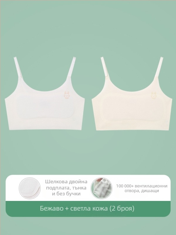 Потник-сутиен за момичета в първи стадий на развитие, възраст 9–13 години, дишащ нейлон, подплата спандекс 30–50%, ултра тънки формовани чаши с памучна вложка, презрамки с връзки