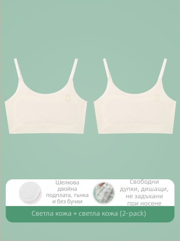 Потник-сутиен за момичета в първи стадий на развитие, възраст 9–13 години, дишащ нейлон, подплата спандекс 30–50%, ултра тънки формовани чаши с памучна вложка, презрамки с връзки