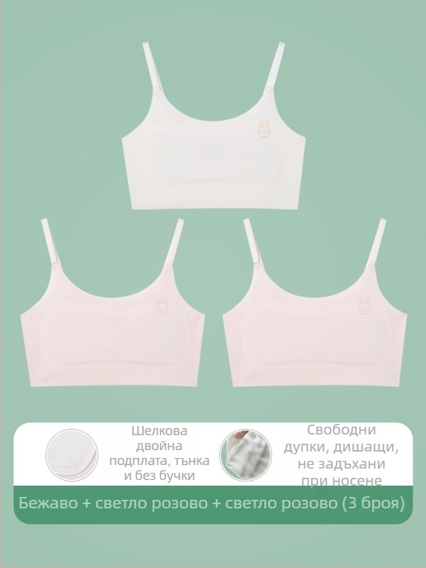 Потник-сутиен за момичета в първи стадий на развитие, възраст 9–13 години, дишащ нейлон, подплата спандекс 30–50%, ултра тънки формовани чаши с памучна вложка, презрамки с връзки