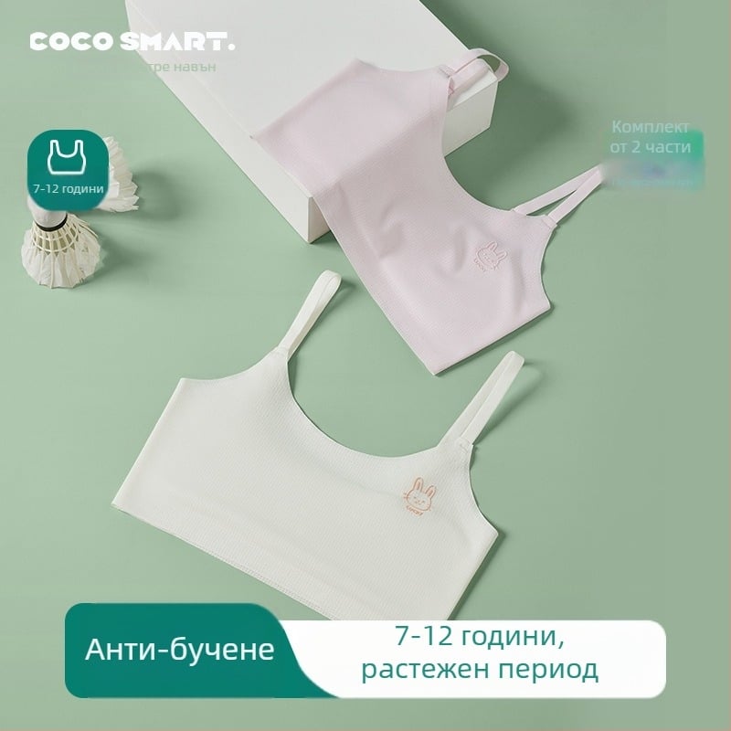 Потник-сутиен за момичета в първи стадий на развитие, възраст 9–13 години, дишащ нейлон, подплата спандекс 30–50%, ултра тънки формовани чаши с памучна вложка, презрамки с връзки