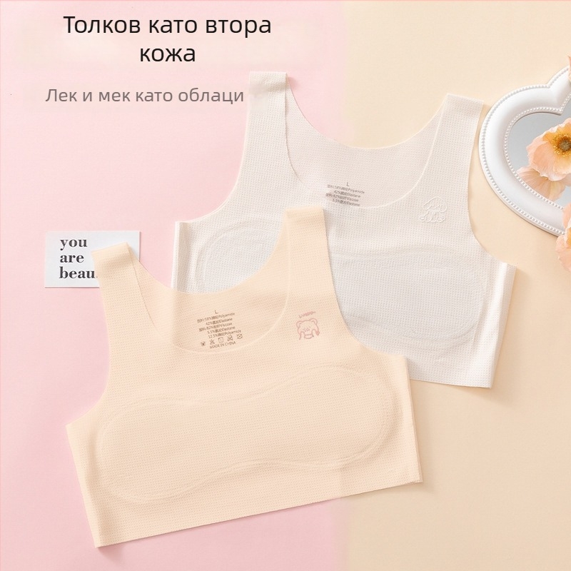 Детски потник-бра с ледена коприна, ултра тънки формовани чашки, памучна подплата, фиксирани двойни презрамки, дишащ гръб