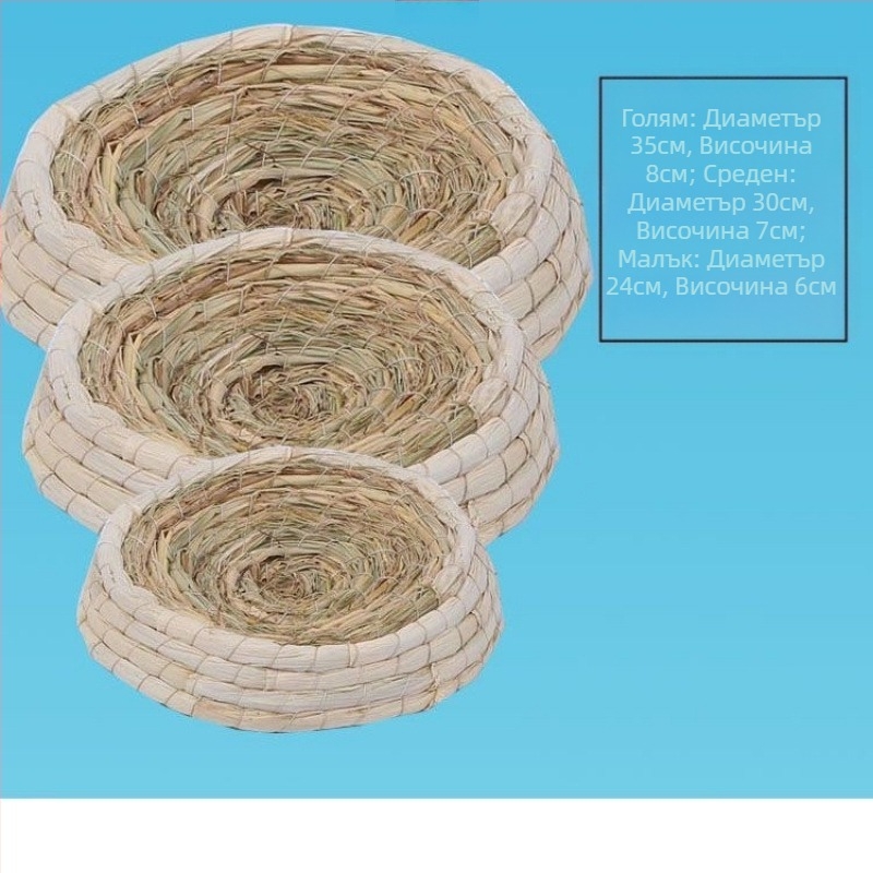 Powerful Merchant Плетено гнездо и къща за домашни любимци – зимно топло убежище за малки животни