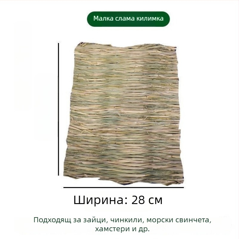 Powerful Merchant Плетено гнездо и къща за домашни любимци – зимно топло убежище за малки животни