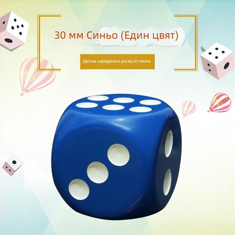 Royal Saint зарове, смола, шестстранни, персонализируеми; пакет от 1000 зарове за шах и игри с карти.