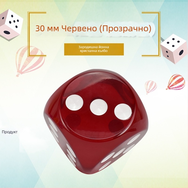 Royal Saint зарове, смола, шестстранни, персонализируеми; пакет от 1000 зарове за шах и игри с карти.