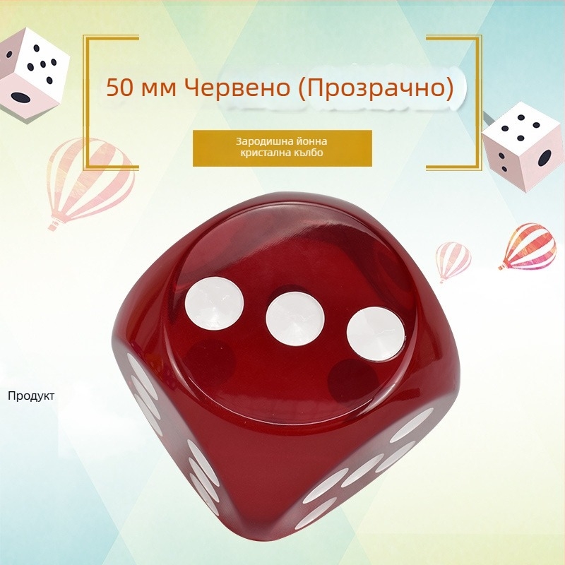 Royal Saint зарове, смола, шестстранни, персонализируеми; пакет от 1000 зарове за шах и игри с карти.