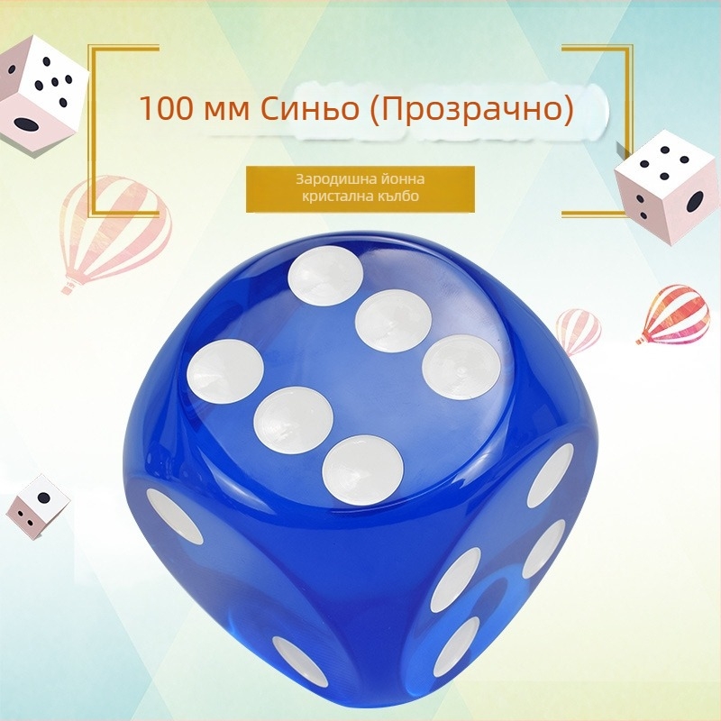 Royal Saint зарове, смола, шестстранни, персонализируеми; пакет от 1000 зарове за шах и игри с карти.