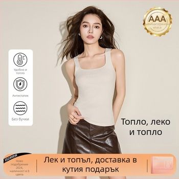 Термичен женски жилет, безшевен, квадратно деколте, двойна подплата, велурено покритие, антибактериален и антистатичен, запазва топлината, материал: акрилово влакно, подходящ като основен слой или върху облекло