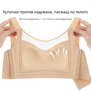 Безшевен сутиен с пълна чашка за жени – ултра тънък нейлон, тънки формовани чашки, без банки, фиксирани двойни презрамки, против провисване