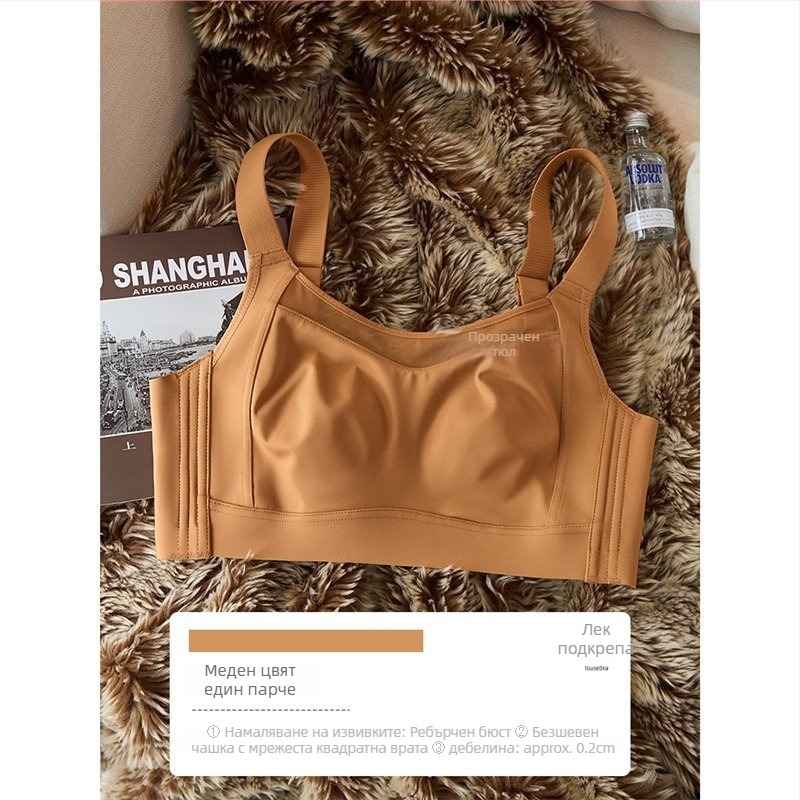 Безшевен сутиен с пълна чашка за жени – ултра тънък нейлон, тънки формовани чашки, без банки, фиксирани двойни презрамки, против провисване