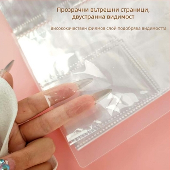 Прозрачен комплект за съхранение на картички и информационен буклет с чанта за съхранение