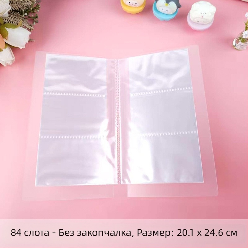 Прозрачен комплект за съхранение на картички и информационен буклет с чанта за съхранение