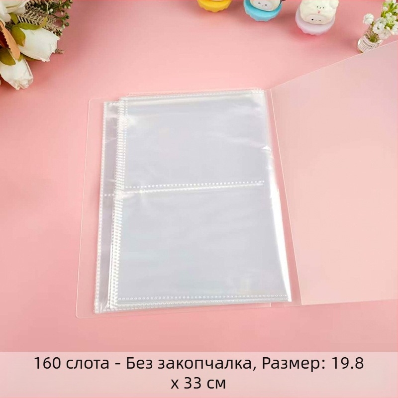 Прозрачен комплект за съхранение на картички и информационен буклет с чанта за съхранение