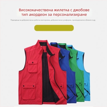 Жилет с множество джобове, полиестер 300T висока плътност, закопчаване с цип, право кроя, подходящ за четири сезона
