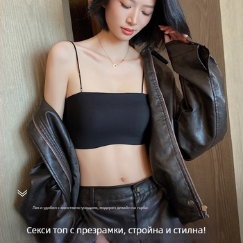 Сутиен-вест с тръбовиден дизайн, тънки оформени чаши, пълна чашка, без метална тел, фиксирани двойни презрамки, найлонова материя