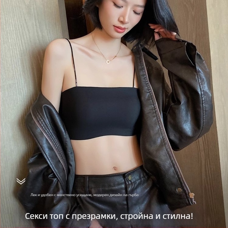 Сутиен-вест с тръбовиден дизайн, тънки оформени чаши, пълна чашка, без метална тел, фиксирани двойни презрамки, найлонова материя