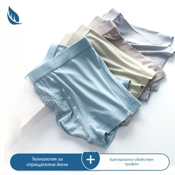 Мъжки боксерки от модал – безшевни, антибактериални, средна талия, подплата от модал