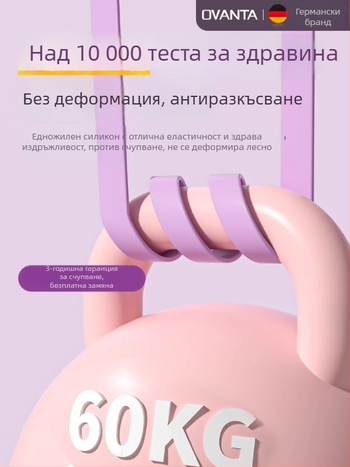 Figure-8 силиконова лента за съпротивление Ovanda Pull Exerciser тренировка на гръб разтягане на раменете еластична лента за домашна йога