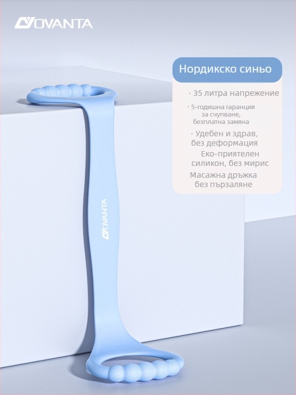 Figure-8 силиконова лента за съпротивление Ovanda Pull Exerciser тренировка на гръб разтягане на раменете еластична лента за домашна йога