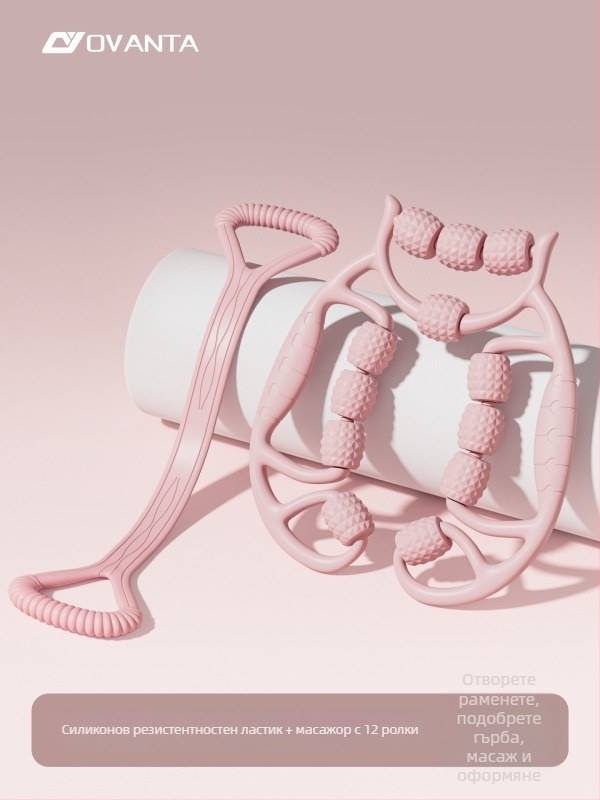 Figure-8 силиконова лента за съпротивление Ovanda Pull Exerciser тренировка на гръб разтягане на раменете еластична лента за домашна йога