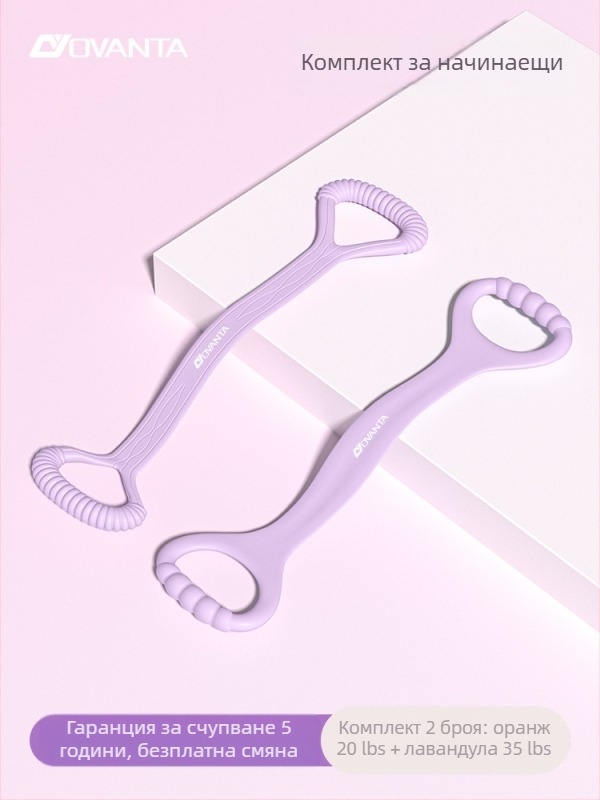 Figure-8 силиконова лента за съпротивление Ovanda Pull Exerciser тренировка на гръб разтягане на раменете еластична лента за домашна йога