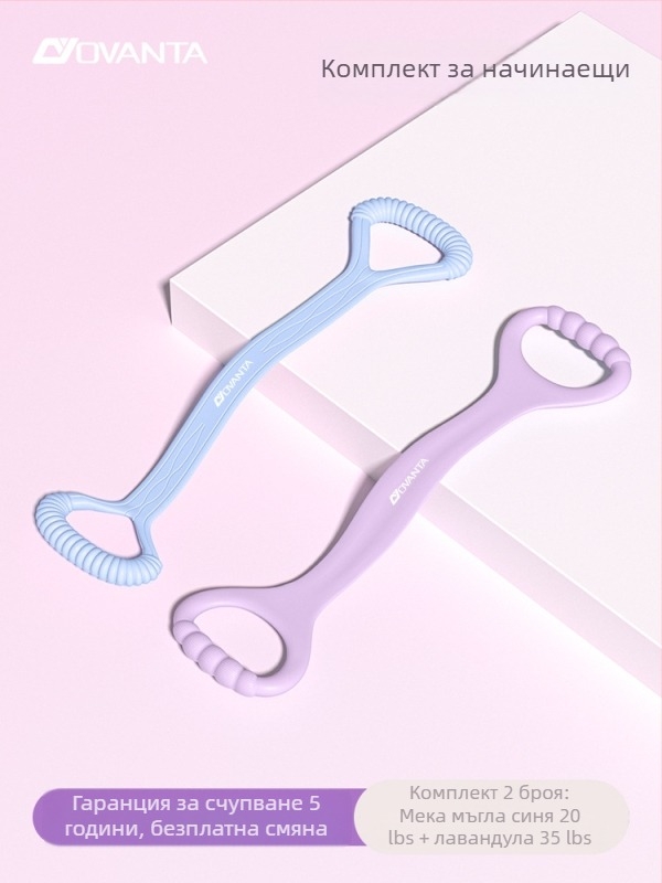 Figure-8 силиконова лента за съпротивление Ovanda Pull Exerciser тренировка на гръб разтягане на раменете еластична лента за домашна йога