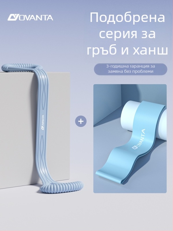 Figure-8 силиконова лента за съпротивление Ovanda Pull Exerciser тренировка на гръб разтягане на раменете еластична лента за домашна йога
