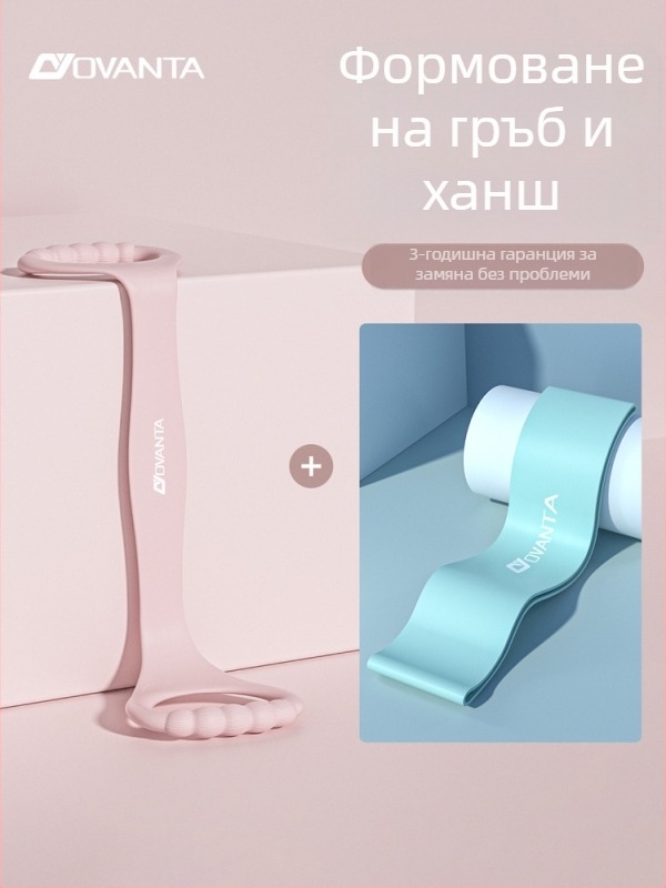 Figure-8 силиконова лента за съпротивление Ovanda Pull Exerciser тренировка на гръб разтягане на раменете еластична лента за домашна йога