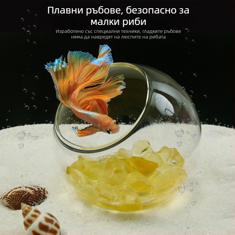Комплект аквариумни пейзажни декорации — стъклена конструкция; кръгъл стил; за наблюдение и укриване; аксесоари за аквариум