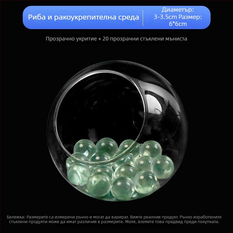 Комплект аквариумни пейзажни декорации — стъклена конструкция; кръгъл стил; за наблюдение и укриване; аксесоари за аквариум
