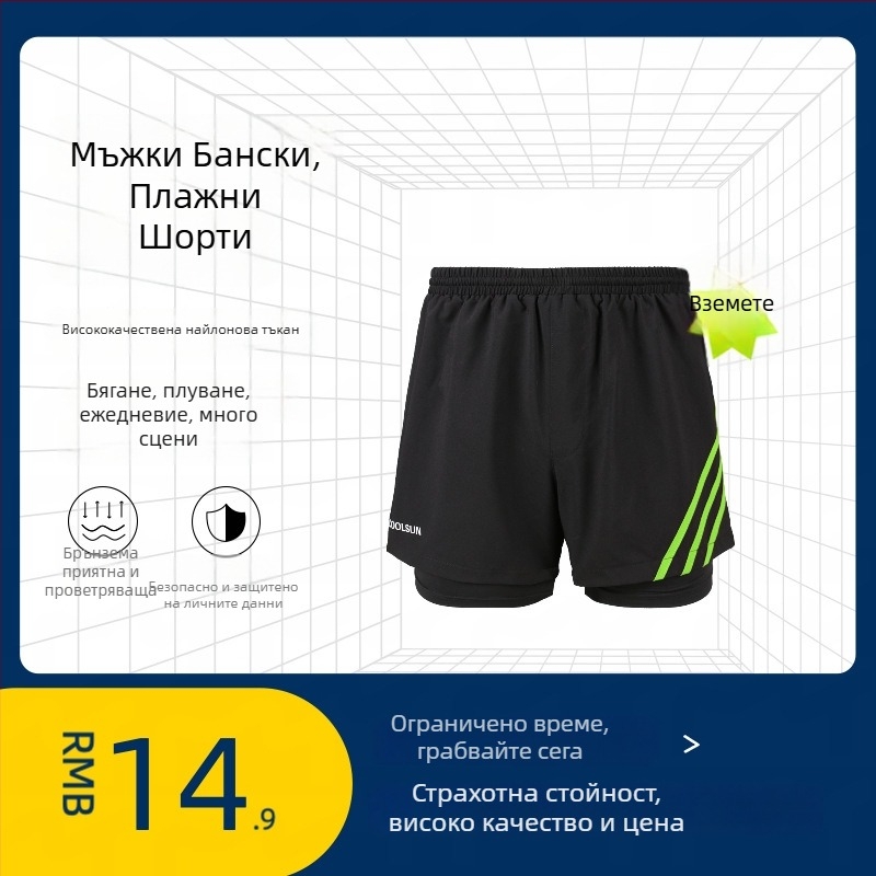 Мъжки плувни шорти с UV защита и двойно покритие, райе, найлон/спандекс 82/18, подплата полиестер