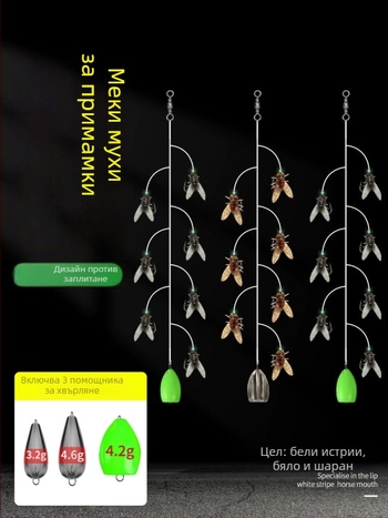 Комплект нишкови куки за мухарски риболов – антизаплитане, Caddis примамка, 16 куки