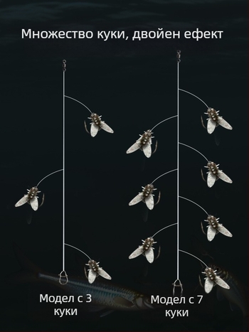 Комплект нишкови куки за мухарски риболов – антизаплитане, Caddis примамка, 16 куки