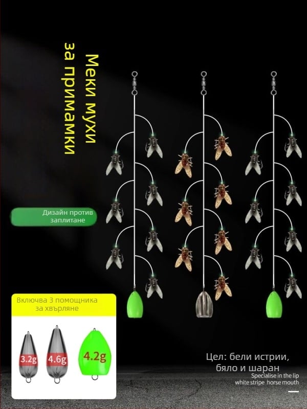 Комплект нишкови куки за мухарски риболов – антизаплитане, Caddis примамка, 16 куки