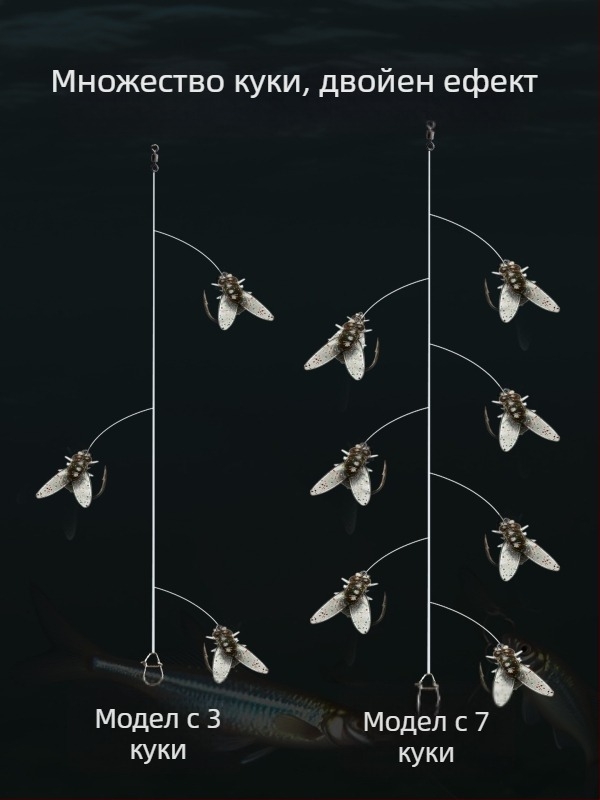 Комплект нишкови куки за мухарски риболов – антизаплитане, Caddis примамка, 16 куки