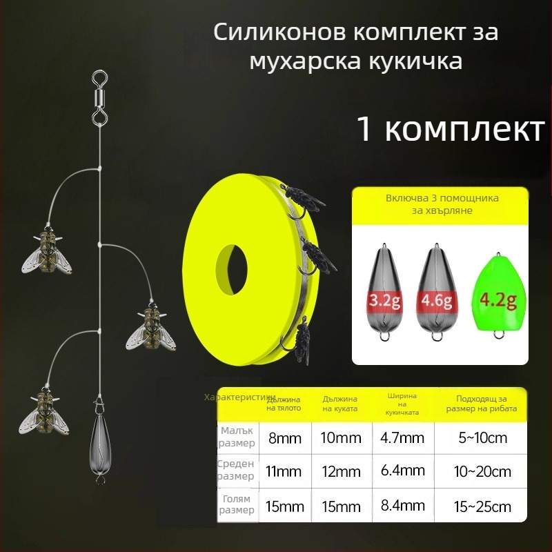 Комплект нишкови куки за мухарски риболов – антизаплитане, Caddis примамка, 16 куки