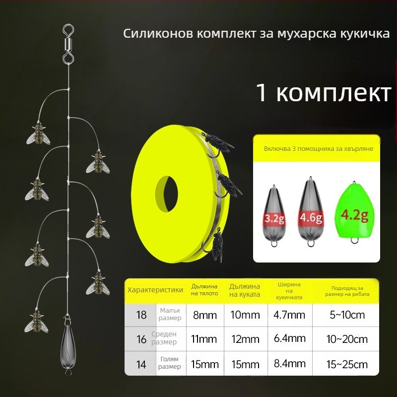 Комплект нишкови куки за мухарски риболов – антизаплитане, Caddis примамка, 16 куки