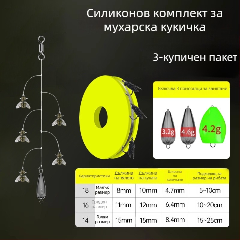 Комплект нишкови куки за мухарски риболов – антизаплитане, Caddis примамка, 16 куки