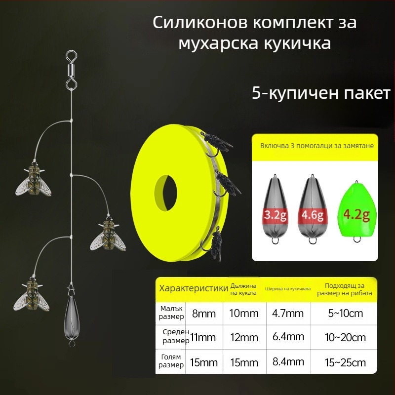 Комплект нишкови куки за мухарски риболов – антизаплитане, Caddis примамка, 16 куки