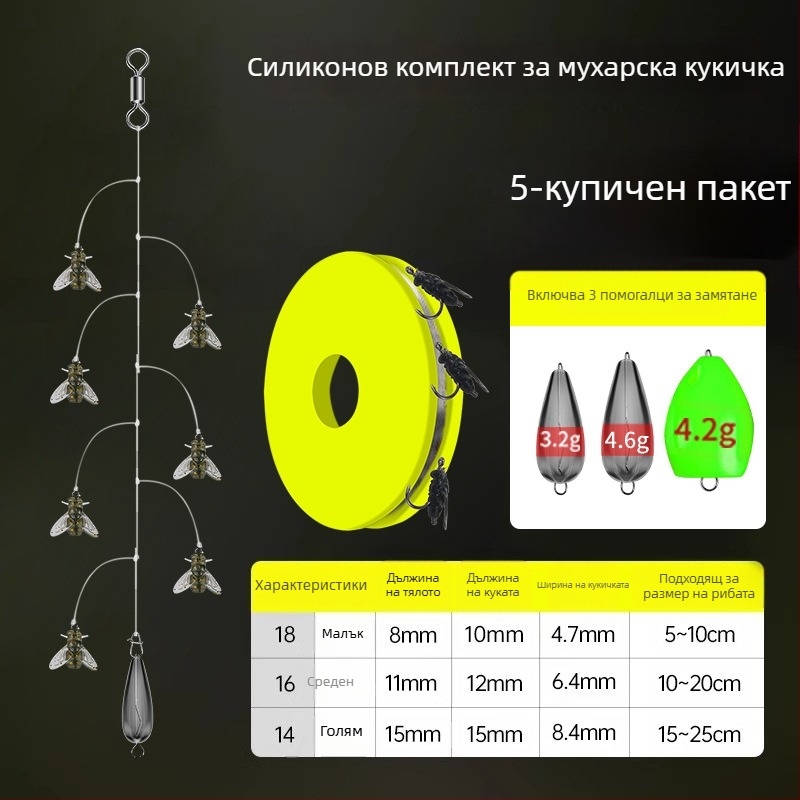Комплект нишкови куки за мухарски риболов – антизаплитане, Caddis примамка, 16 куки