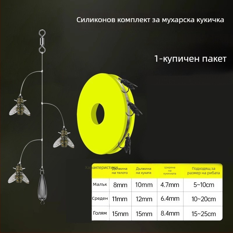 Комплект нишкови куки за мухарски риболов – антизаплитане, Caddis примамка, 16 куки